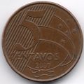 Brazil : 5 Centavos 2007