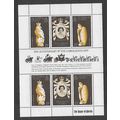 ASCENSION IS 1978 ANNIV 0F CORONATION SHEETLET ...
