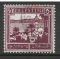 PALESTINE 1927 50M PURPLE SEA OF GALILEE SG 100...