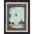 Caribic Monument 1987 MNH SG#3272