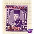 Egypt stamps 1944 - SG 296 - King Farouk 'Pales...