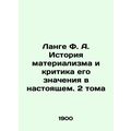 Lange F. A. The History of Materialism and Crit...