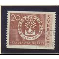 Sweden Stamp Scott #553, Used