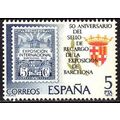 España. 1979. Mi # 2441. Sello de recargo. Expo...