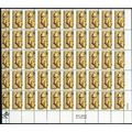 1437, MNH 8¢ Puerto Rico Freaky Misperforated E...