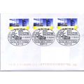 Deutschland SSt. Bonn 'ASDA Stamp Show in New Y...