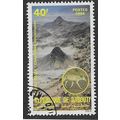 DJI 1984 40f 'LANDSCAPES' FINE USED (EBID 55-086)