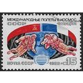 1988 Michel 5888 - #3 fine used (o) - SPACE