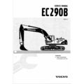 Volvo EC290B Excavator Transmission Slew Servic...