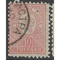 1889 Michel 32 - #2 fine used (o)