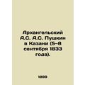 Arkhangelsky A.S. Pushkin in Kazan (September 5-8, 1833).