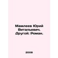 Yuri Vitalievich Mamleyev. Another: Roman. In R...