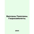 Biplany.Triplany.Hydroplanes. In Russian /Biplany.Triplany.Gidrosamolety.