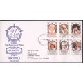 Anguilla FDC 1982 - SG507/512 - 21st Birthday O...
