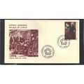 FDC Int'l Cyprus Honoring USA Bicentennial (Cac...