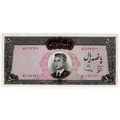 500 Rials issued 1965, serial 8/797971 (Pick82) EF