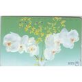 Flower Japan NTT Phone Card