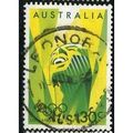 1984 SG 943 - #3 fine used (o)