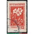 1953/1954 Michel 875 - fine used (o)