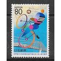 Japan ( Japon ) N° 3144 YVERT OBLITERE ( USED )