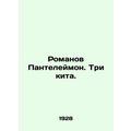 Romanov Panteleimon. Three Whales. In Russian (ask us if in doubt)/Romanov Pante
