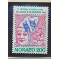 Monaco Stamp Scott #1391, Mint Never Hinged