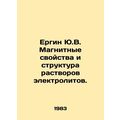 Yergin Y.V. Magnetic properties and structure o...