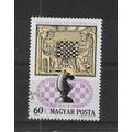 Hungary.SG2888 60fi 15th-century woodcut.Fine U...