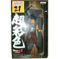 Dragon Ball Z Banpresto HSCF 21 Goku Highspec C...
