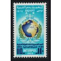 Egypt Intl Criminal Police Organisation Interpo...