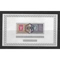 NORWAY 1972 CENTENARY POSTHORN STAMPS MINIATURE...