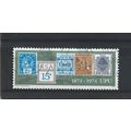 SouthAfrica.Centenary of Universal Postal Union...