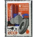 1964 Michel 2873 - cancelled