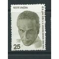 india stamps sg786 hm sg 786 set