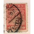Greece stamps 1911 - SG 217 - Head Of Hermes 10...