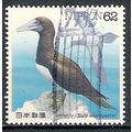 Japan ( Japon ) N° 1935 YVERT OBLITERE ( USED )
