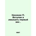 Kennedy P. Entering the Twenty-First Century. /Kennedi P. Vstupaya v dvadtsat' p