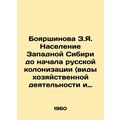 Boyarshinova Z.Ya. Population of Western Siberi...