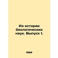 From the History of Biological Sciences. Issue ...