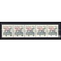 2129a 8.5c Tow Truck Fine MNH Dry Gum PNC 1/5 A...