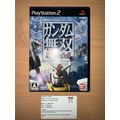 Gundam Musou Special - Japanese NTSC-J PS2 Play...