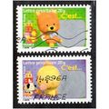 FRA 2008 (SET) 'CONGRATULATIONS'(2v) FINE USED ...