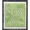 Egypt 1986 - 20p green - Wading Birds (relief) ...