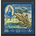 EGYPT UAR 1967 80M VIRGINS TREE SG 915 FINE USED