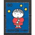 Japan ( Japon ) N° 2873 YVERT OBLITERE ( USED )
