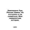 Louis Zamperini, Rensin David. Dont back down and dont give up. My incredible s