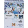 UKRAINE 3 postcard Kyiv New Julian calendar Chr...