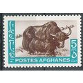 Afghanistan N° 756 YVERT NEUF ** ( MNH )