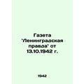 Leningrad Pravda newspaper of 13.10.1942 In Rus...