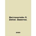Wittgenstein L. Zettel. Notes. In Russian /Vitg...